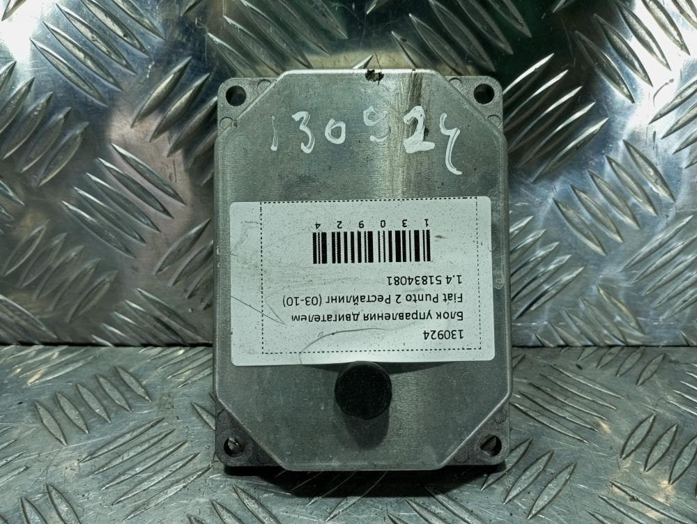 Блок управления двигателем к Fiat Punto 2 Рестайлинг (03-10)