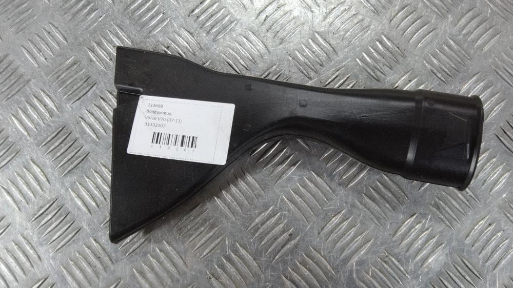 Воздуховод к Volvo V70 3 (07-13)