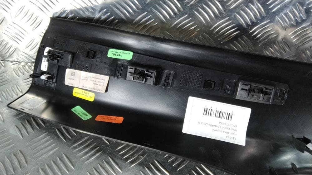 Накладка на порог к Jeep Grand Cherokee WL (21-24)