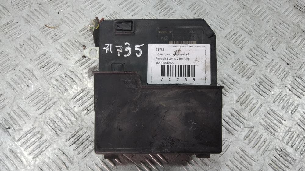 Блок комфорта к Renault Scenic 2 (03-06)