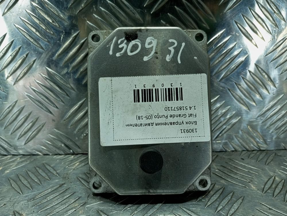 Блок управления двигателем к Fiat Grande Punto (05-18)