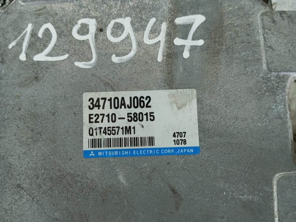 Блок управления двигателем к Subaru Legacy 5 (09-12)