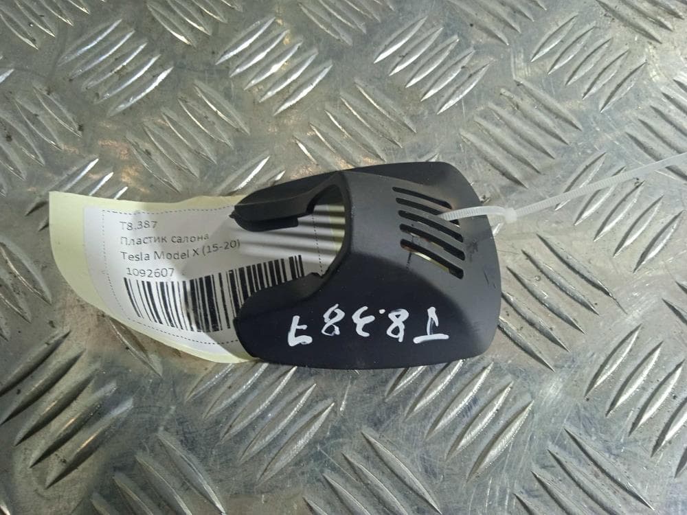 Пластик салона к Tesla Model X (15-21)