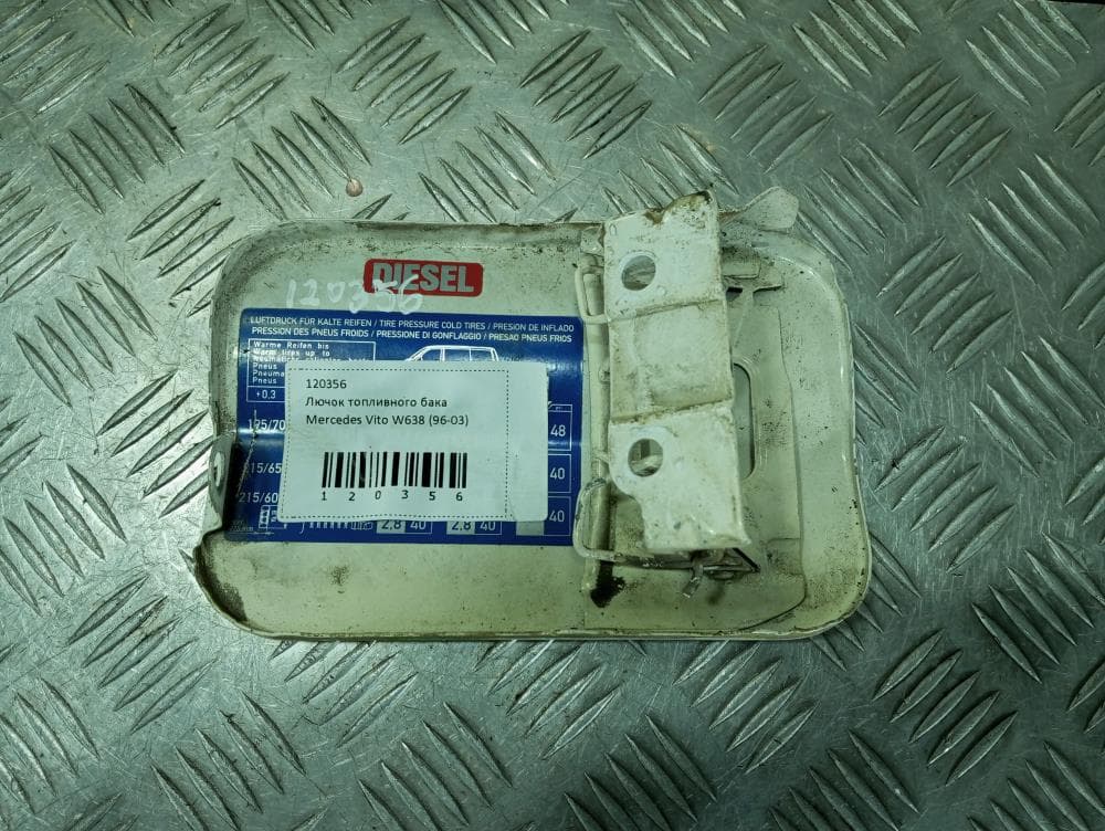 Лючок топливного бака к Mercedes Vito W638 (96-03)
