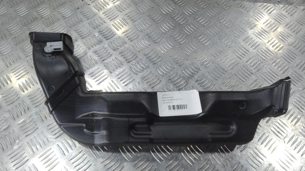 Воздуховод к Audi A4 B8/8K (07-11)