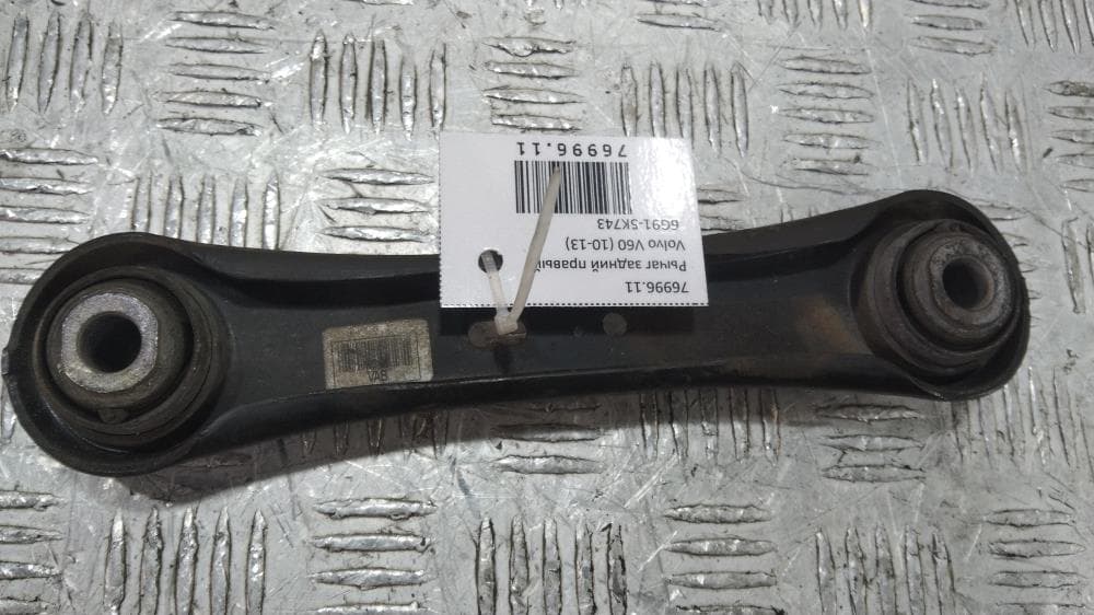 Рычаг задний правый к Volvo V60 1 (10-13)