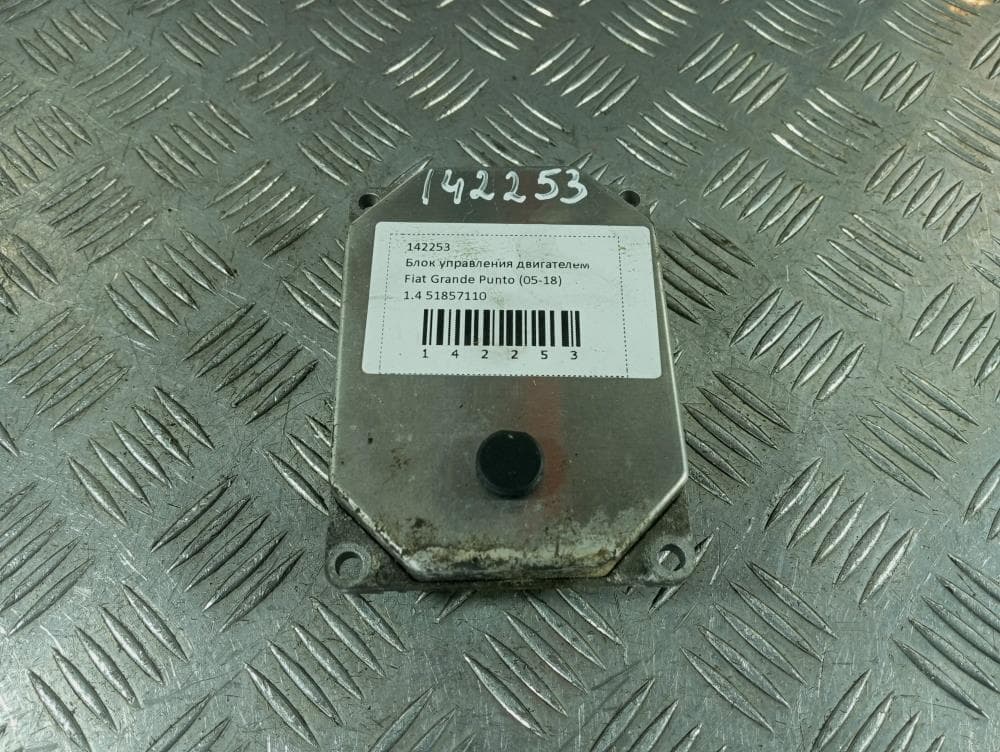 Блок управления двигателем к Fiat Grande Punto (05-18)