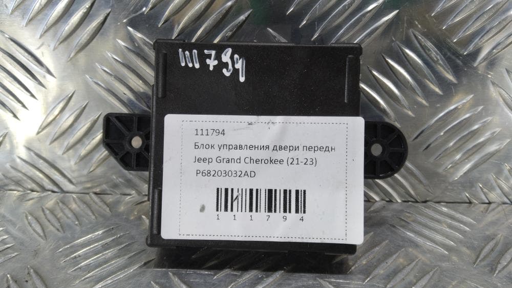 Блок управления двери передней правой к Jeep Grand Cherokee WL (21-24)
