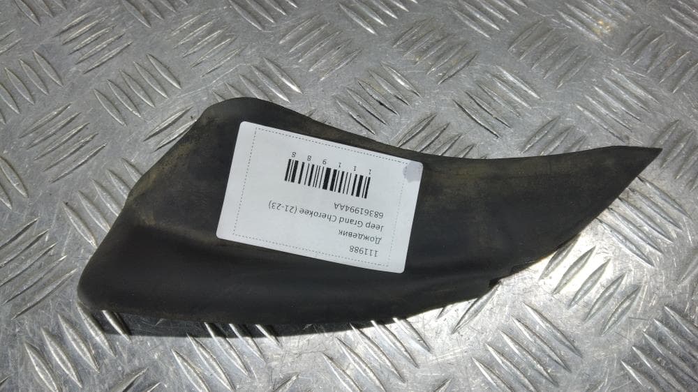 Дождевик к Jeep Grand Cherokee WL (21-24)