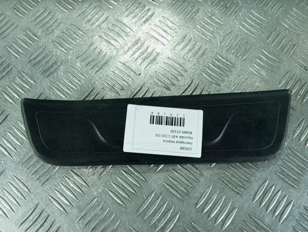 Накладка порога к Hyundai ix35 1 (10-13)