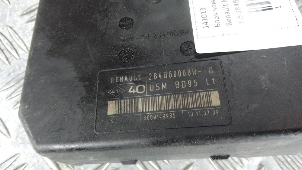 Блок комфорта к Renault Megane 3 (08-14)