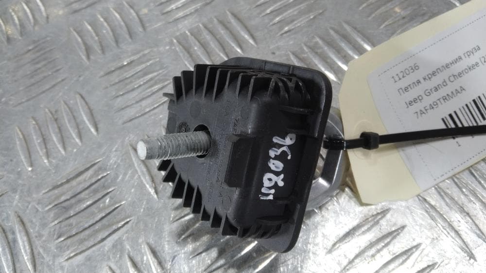 Петля крепления груза к Jeep Grand Cherokee WL (21-24)
