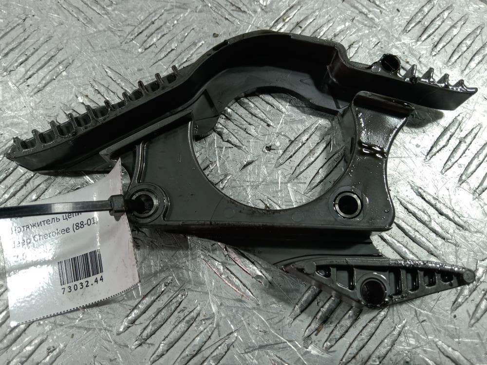 Натяжитель цепи к Jeep Cherokee XJ Рестайлинг (97-01)