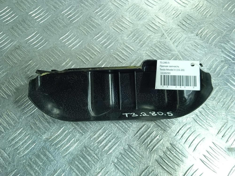Пластик к Tesla Model X (15-21)