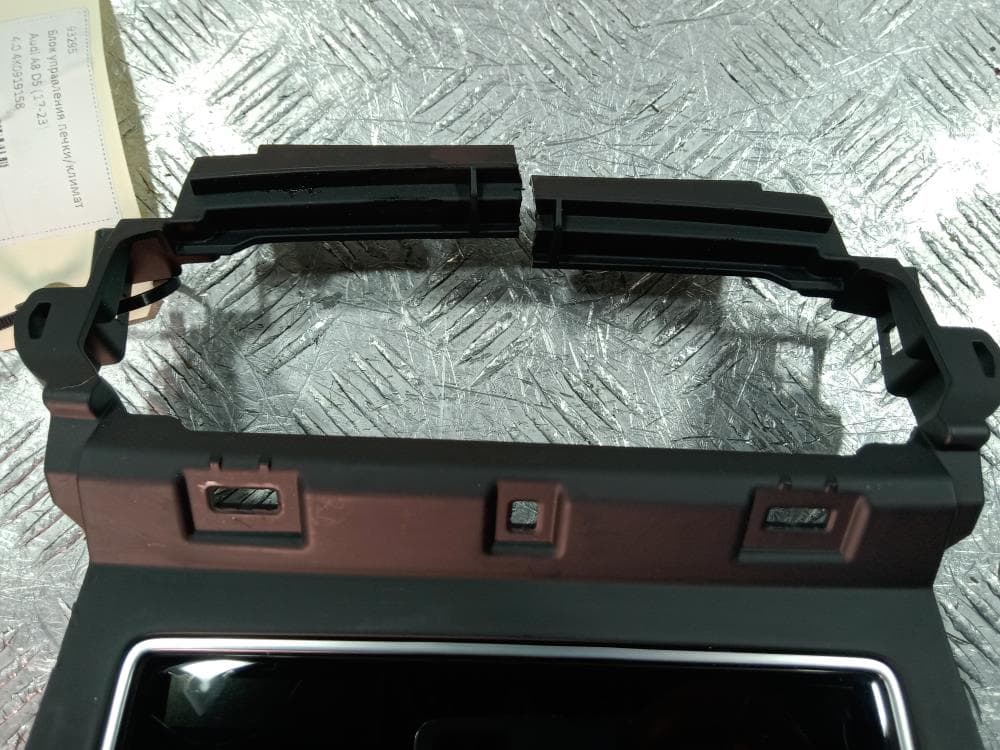 Блок управления печки/климат-контроля к Audi A8 D5 Рестайлинг (21-24)