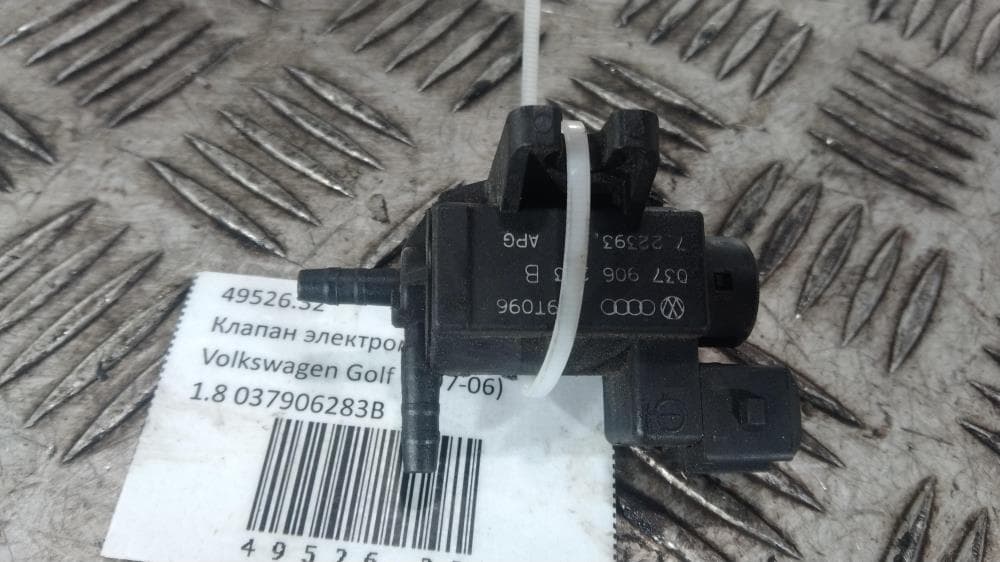Клапан электромагнитный к Volkswagen Golf 4 (97-06)