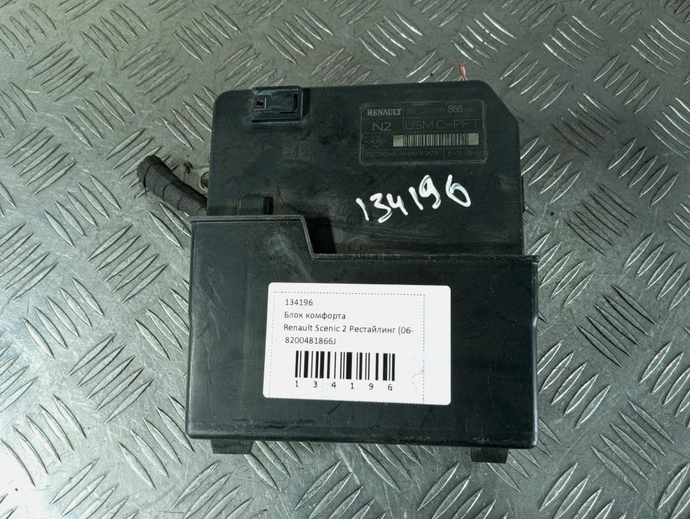 Блок комфорта к Renault Scenic 2 Рестайлинг (06-09)