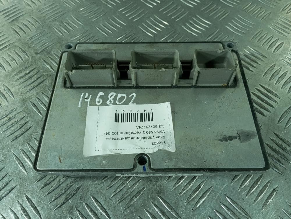 Блок управления двигателем к Volvo S40 1 Рестайлинг (00-04)