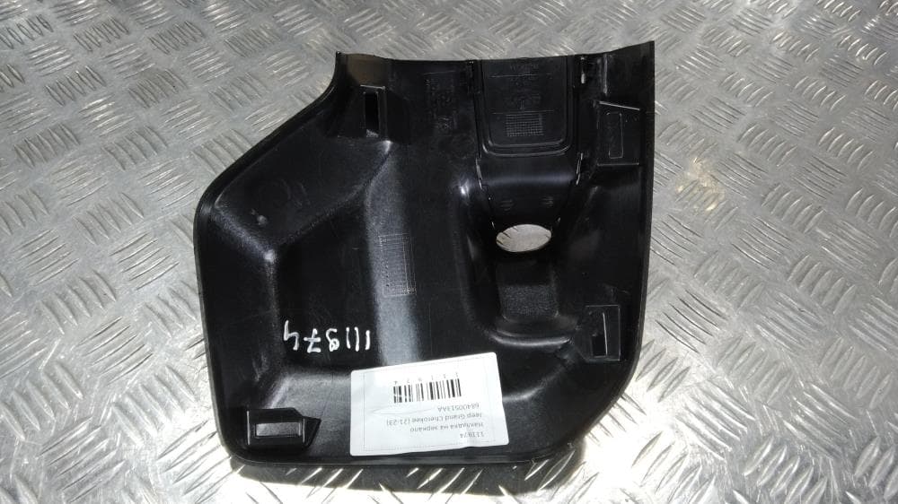 Накладка на зеркало к Jeep Grand Cherokee WL (21-24)