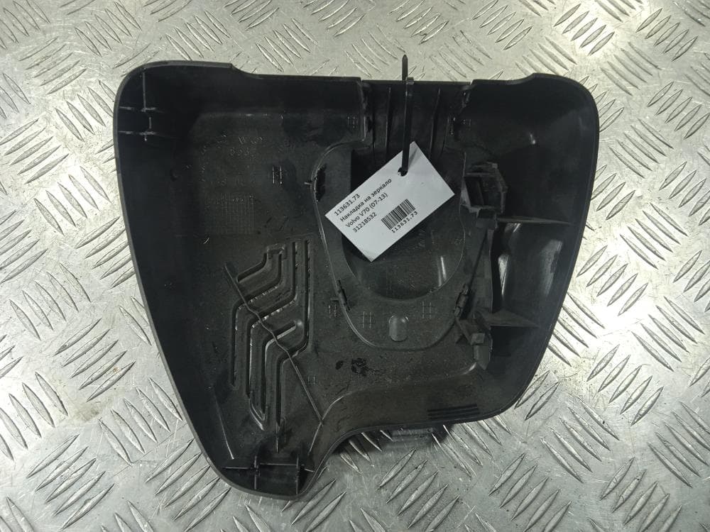 Накладка на зеркало к Volvo V70 3 (07-13)