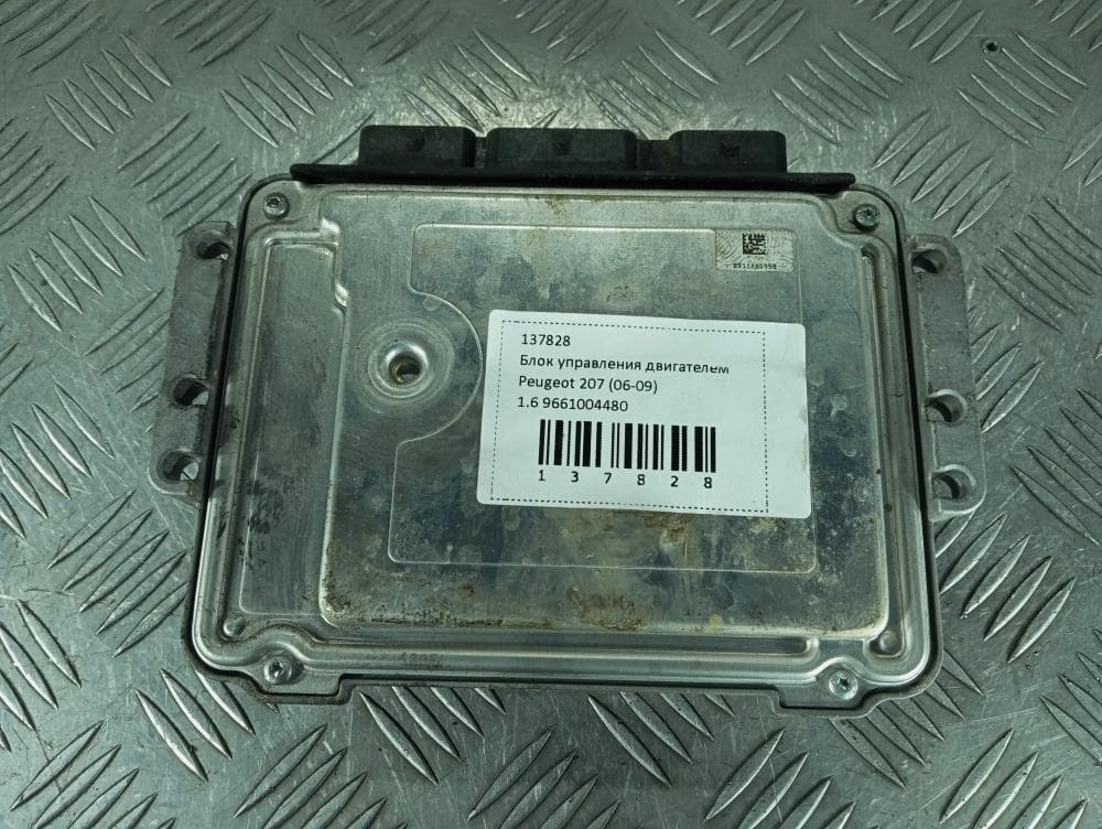 Блок управления двигателем к Peugeot 207 (06-09)