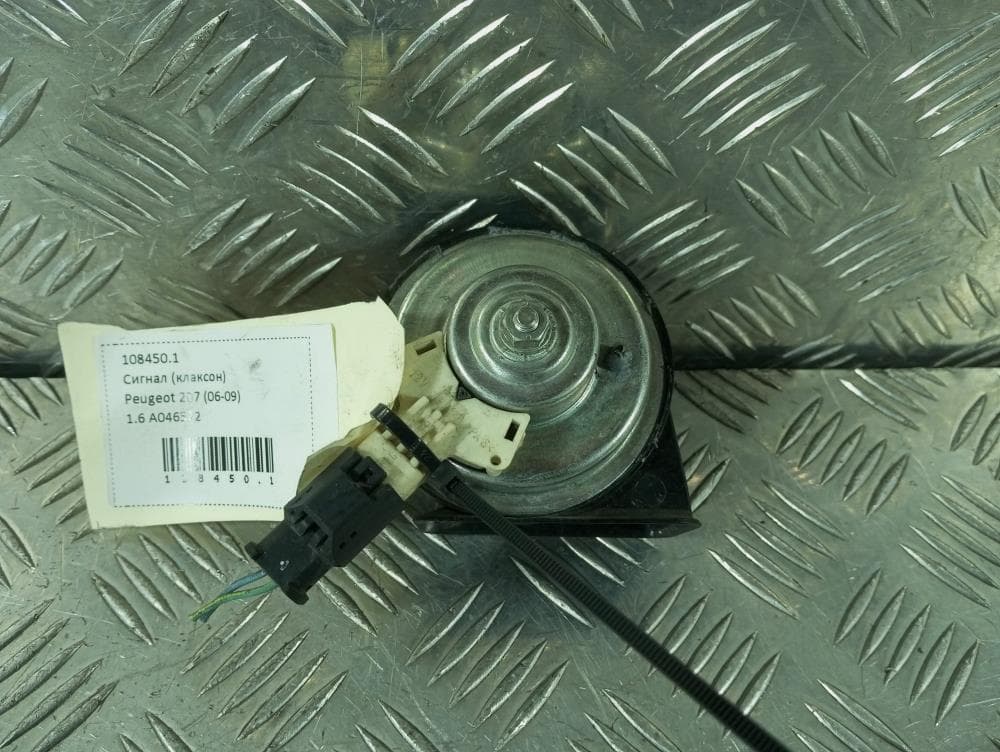 Сигнал (клаксон) к Peugeot 207 (06-09)