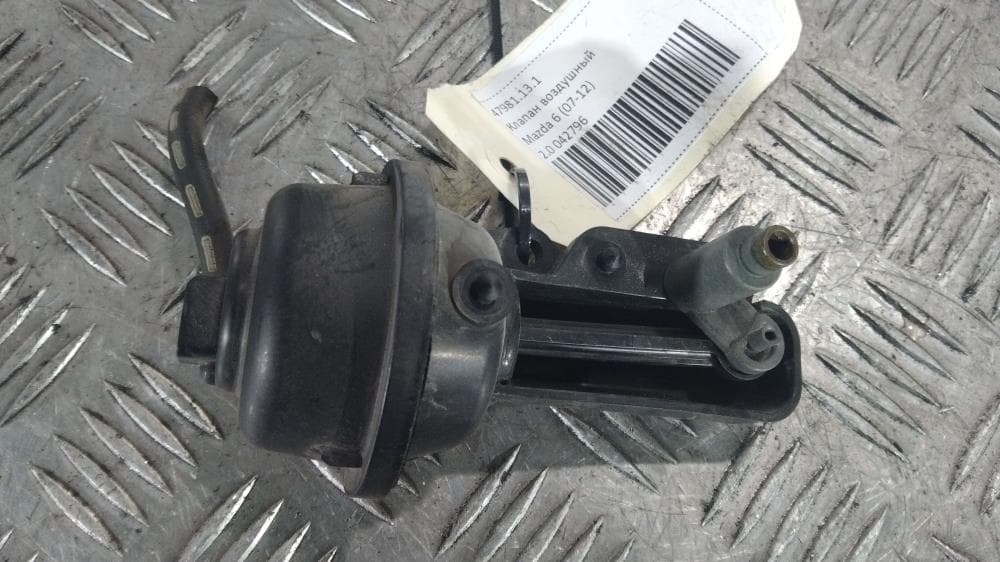 Клапан воздушный к Mazda 6 2 (07-12)