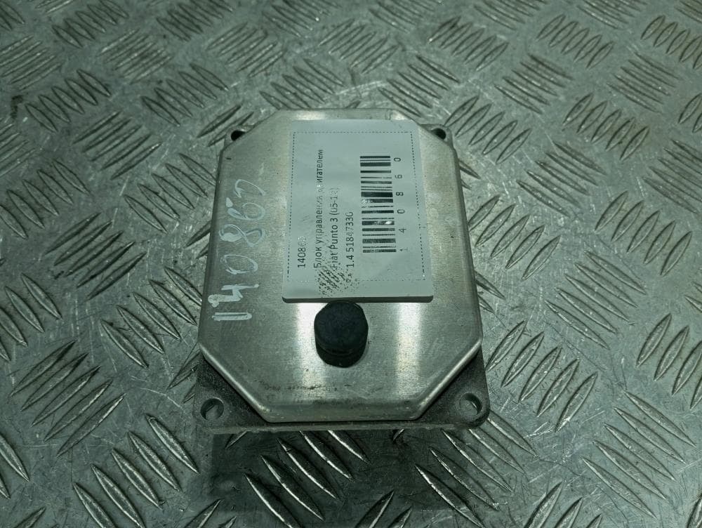 Блок управления двигателем к Fiat Punto 3 (05-12)