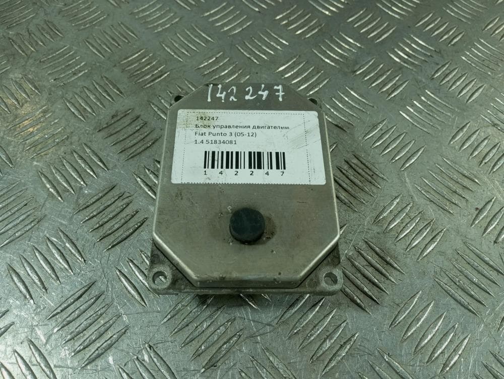 Блок управления двигателем к Fiat Punto 3 (05-12)