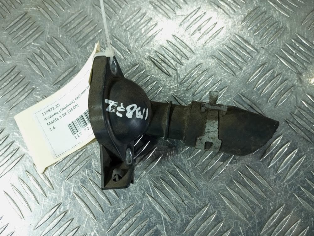 Фланец (тройник) системы охлаждения к Mazda 3 BK (03-06)
