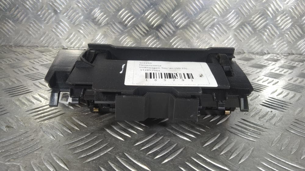 Пепельница к Volkswagen Touran 1 Рестайлинг (06-10)