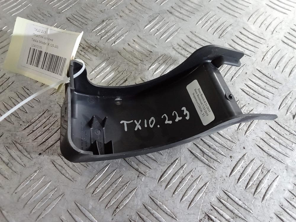 Пластик салона к Tesla Model X (15-21)
