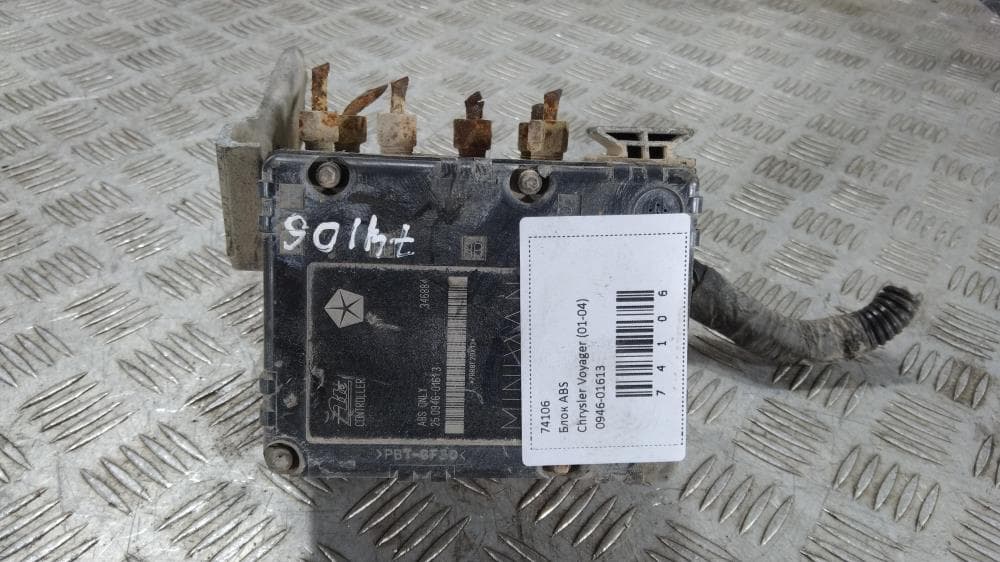 Блок ABS к Chrysler Voyager 4 (01-04)