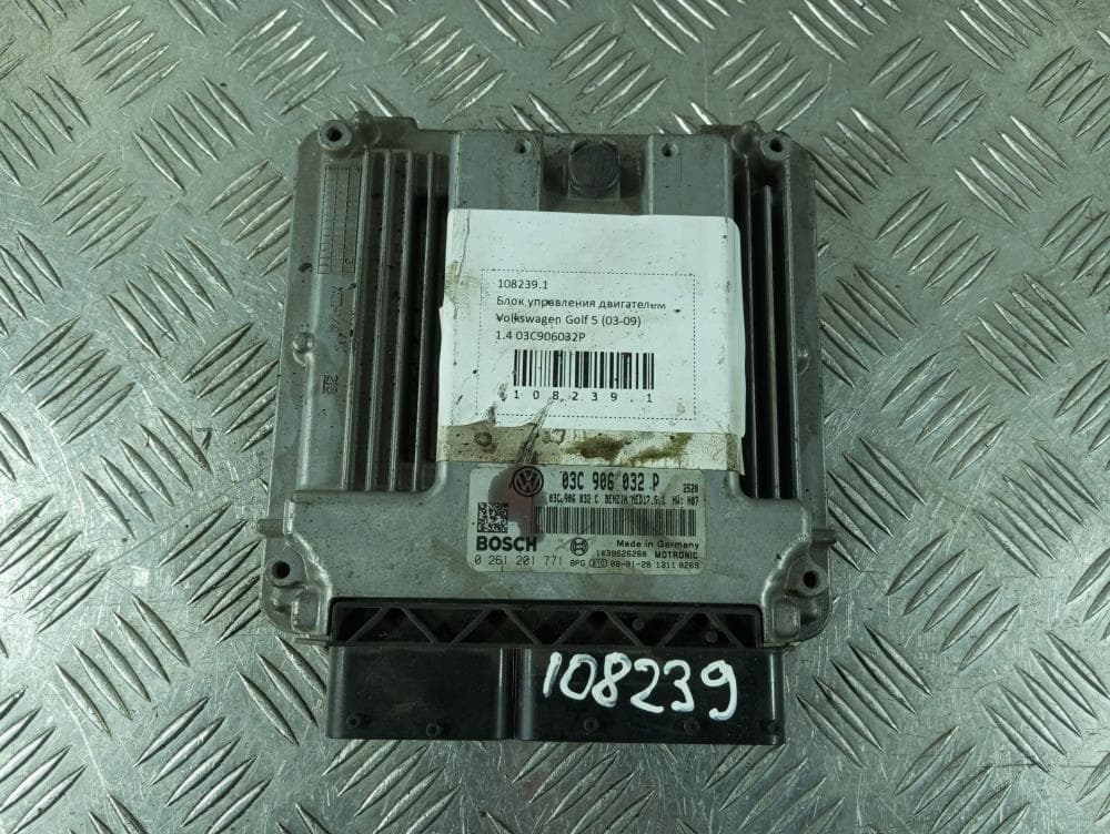 Блок управления двигателем к Volkswagen Golf 5 (03-09)