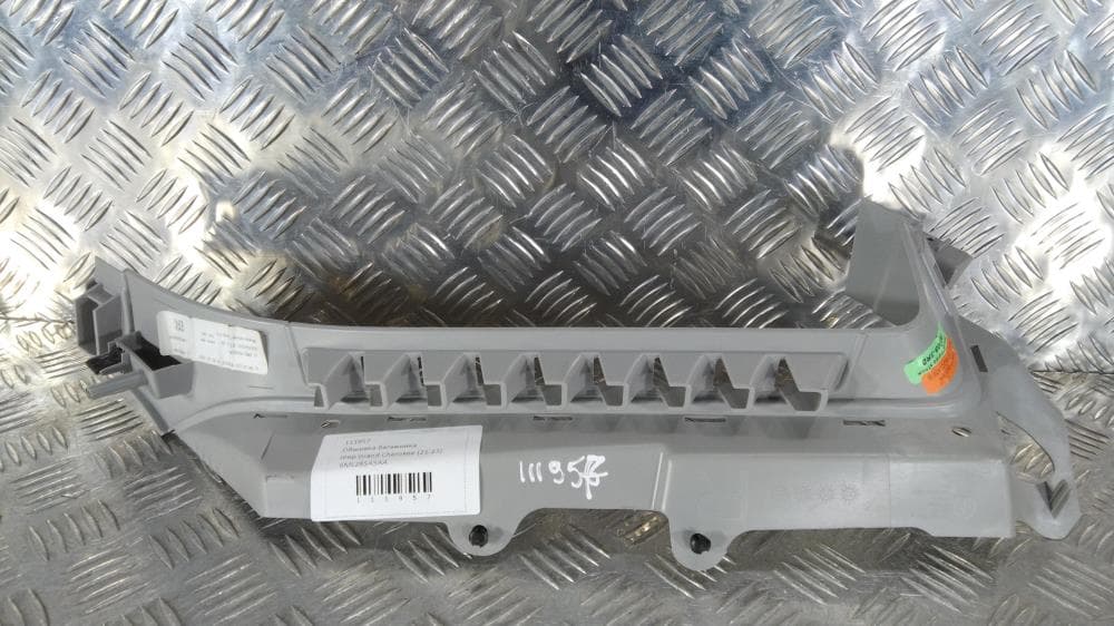 Обшивка багажника к Jeep Grand Cherokee WL (21-24)