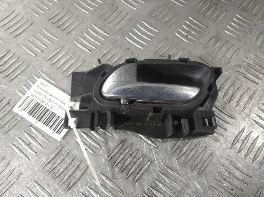 Ручка внутренняя задняя левая к Citroen C4 Grand Picasso 1 (06-13)