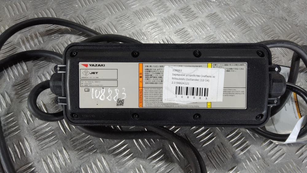 Зарядное устройство (кабель зарядный) к Mitsubishi Outlander 3 Рестайлинг (14-16)