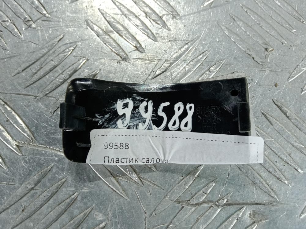Пластик салона к Mitsubishi Outlander 2 (07-10)
