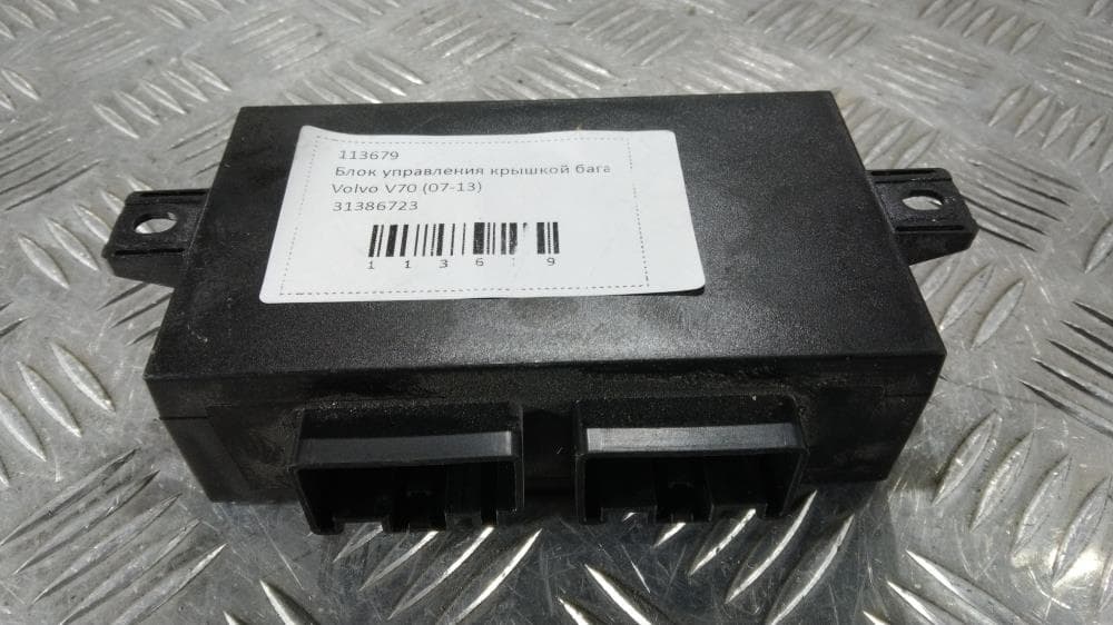 Блок управления крышкой багажника к Volvo V70 3 (07-13)