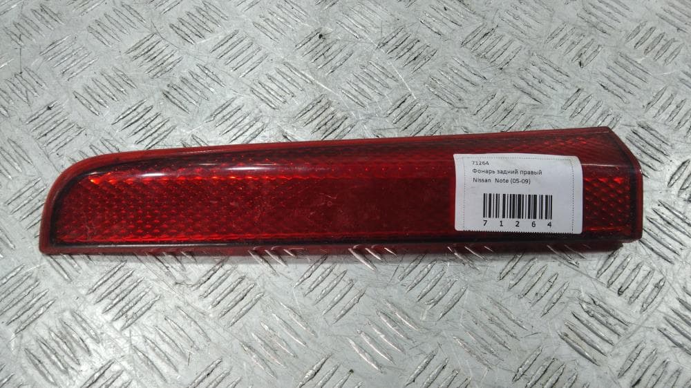 Фонарь задний правый к Nissan  Note E11 (05-09)