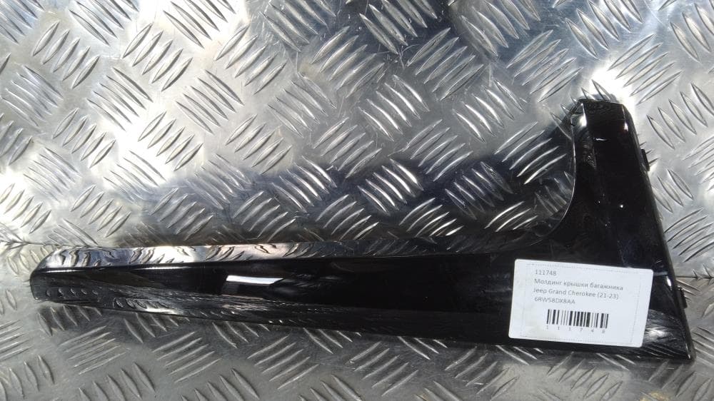 Молдинг крышки багажника к Jeep Grand Cherokee WL (21-24)