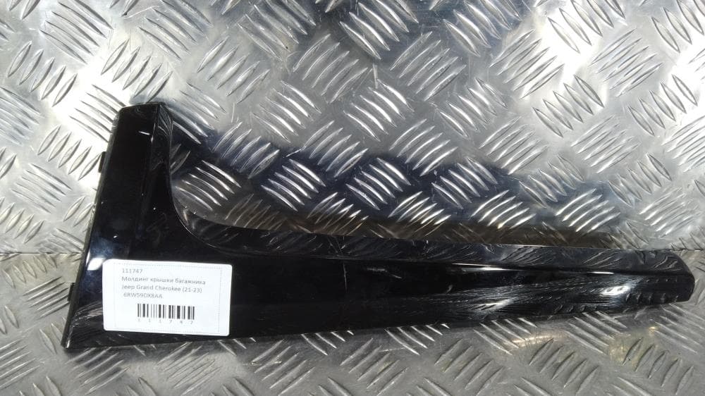 Молдинг крышки багажника к Jeep Grand Cherokee WL (21-24)