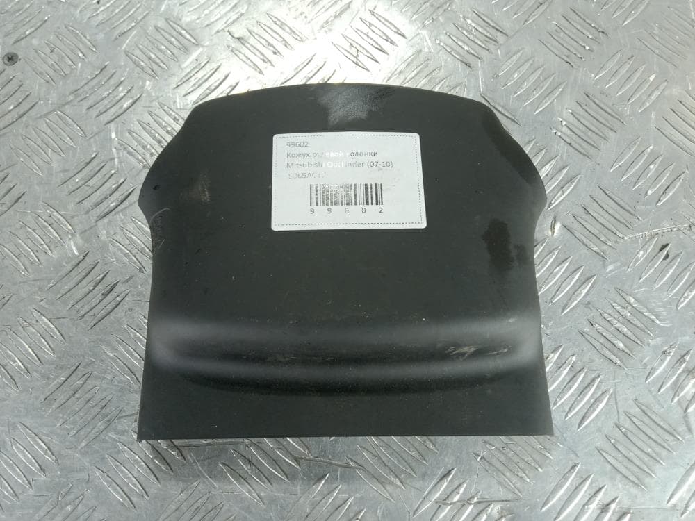 Кожух рулевой колонки к Mitsubishi Outlander 2 (07-10)