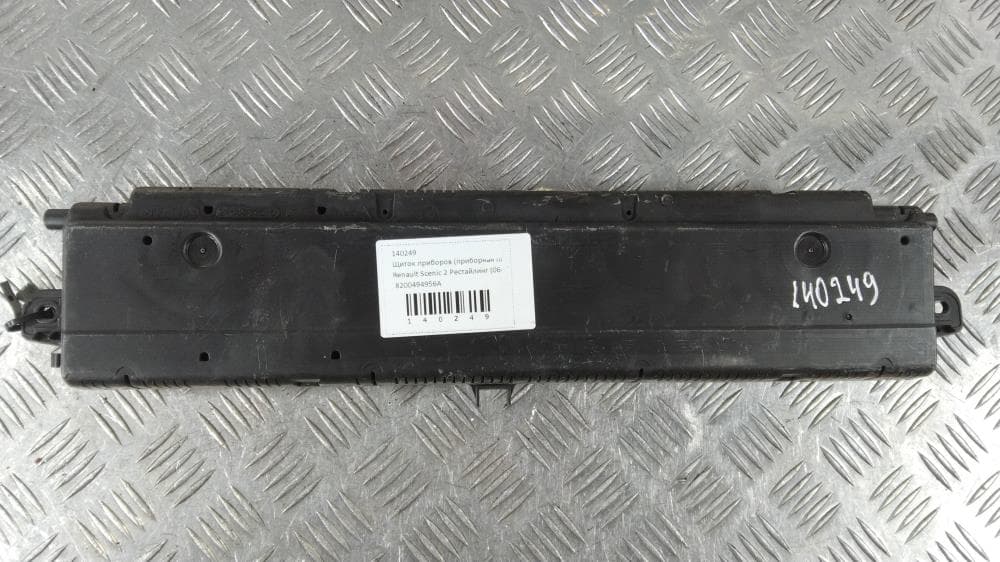 Щиток приборов (приборная панель) к Renault Scenic 2 Рестайлинг (06-09)