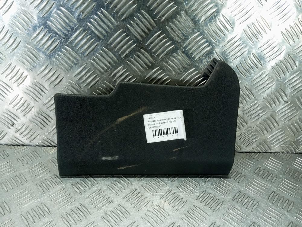 Накладка декоративная на торпедо к Citroen C4 Picasso 1 (06-13)