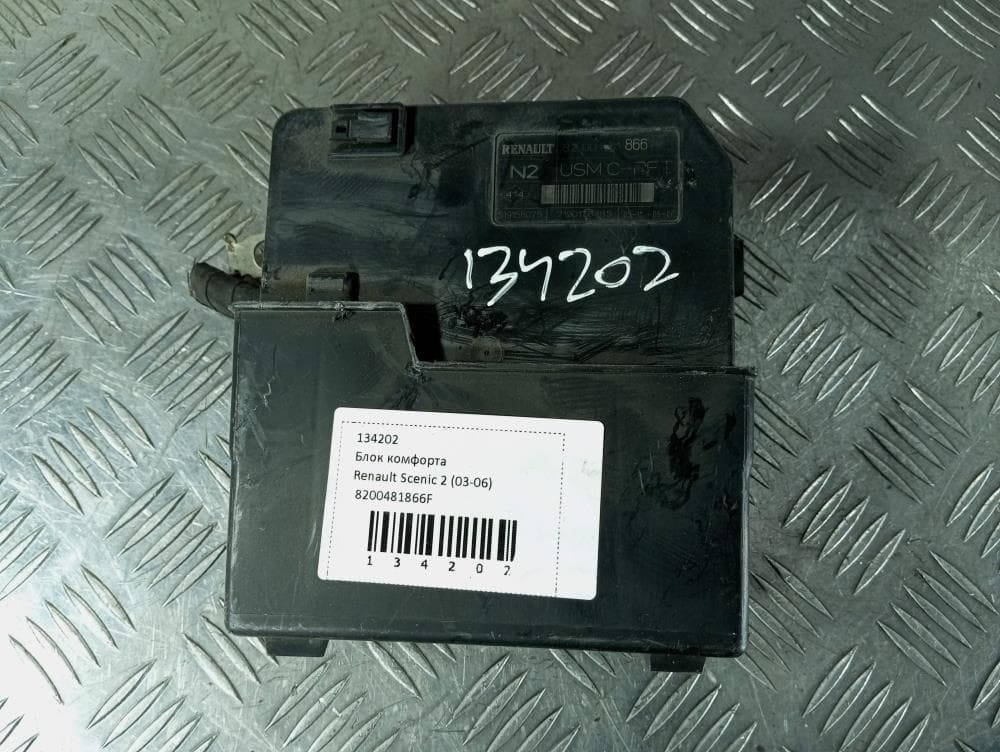 Блок комфорта к Renault Scenic 2 (03-06)