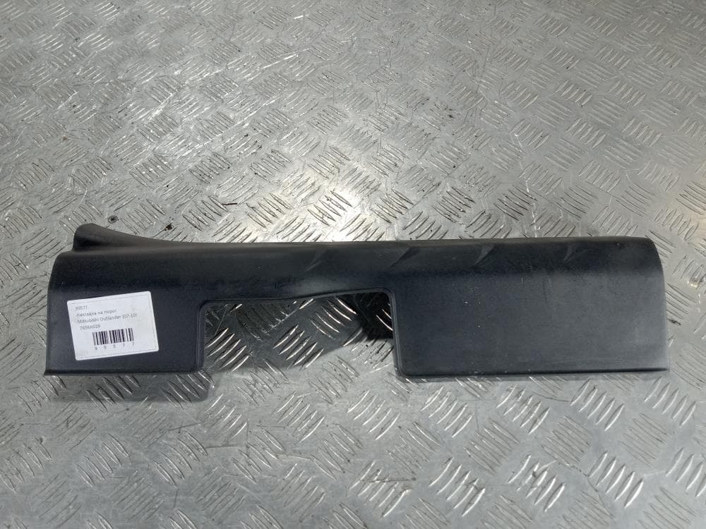 Накладка на порог к Mitsubishi Outlander 2 (07-10)