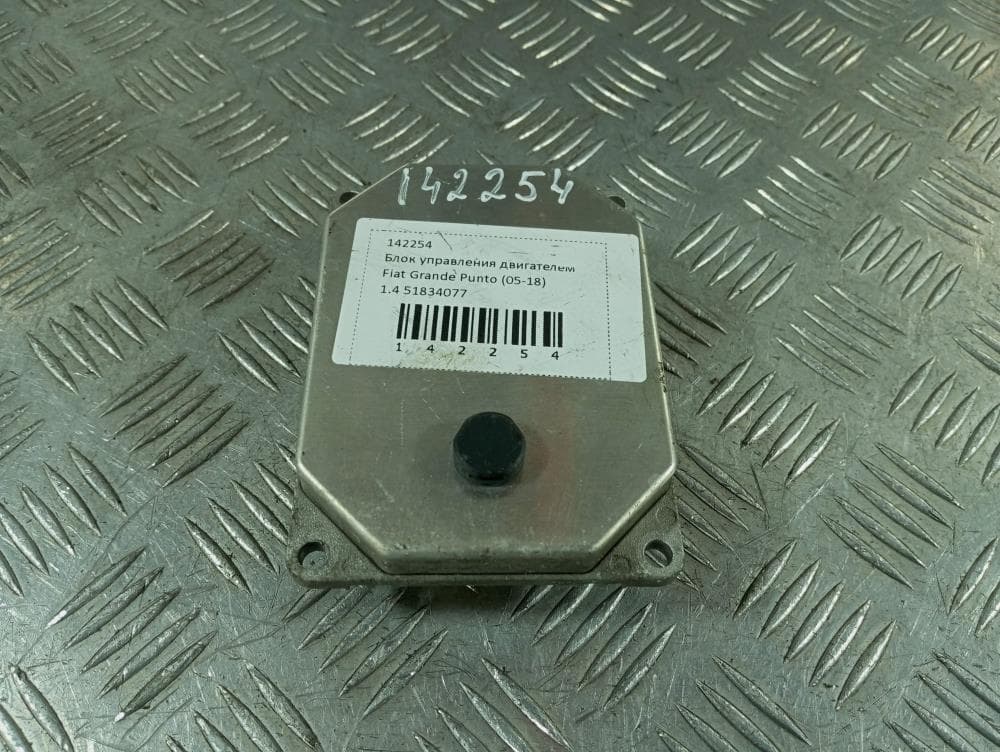 Блок управления двигателем к Fiat Grande Punto (05-18)