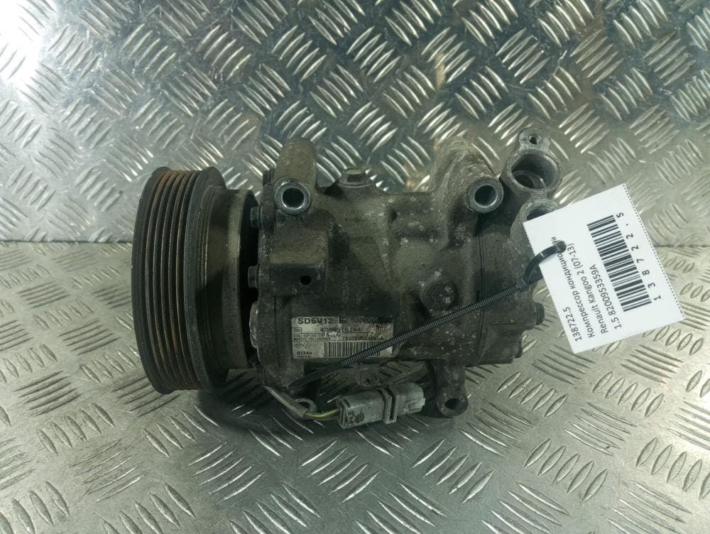 Компрессор кондиционера к Renault Kangoo 2 (07-13)