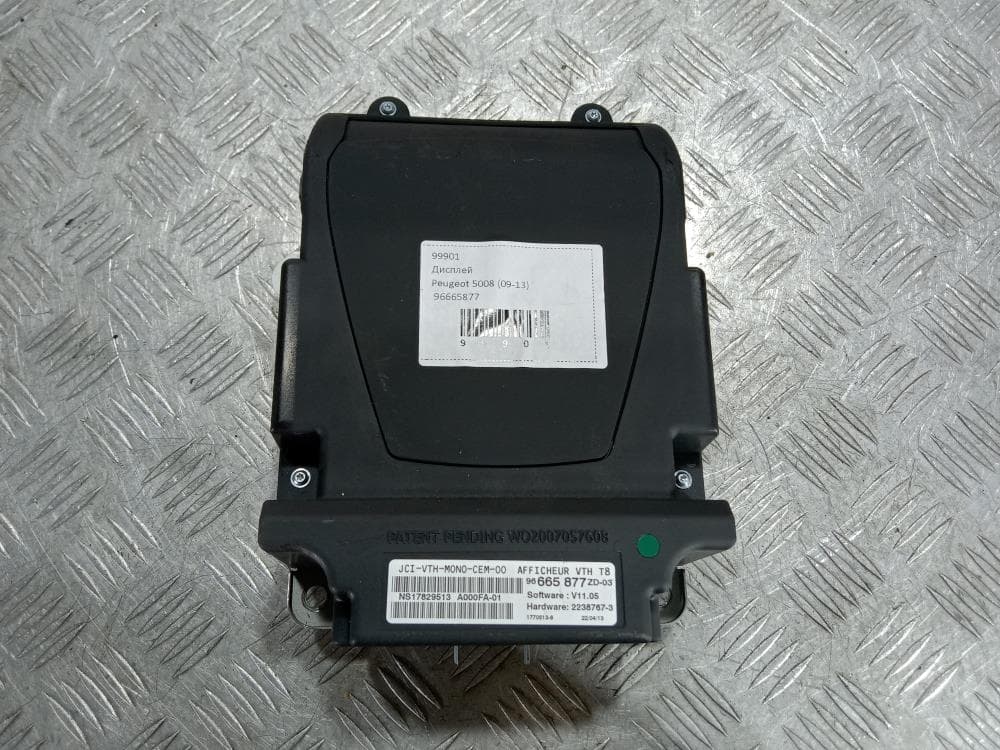 Проектор к Peugeot 5008 1 (09-13)
